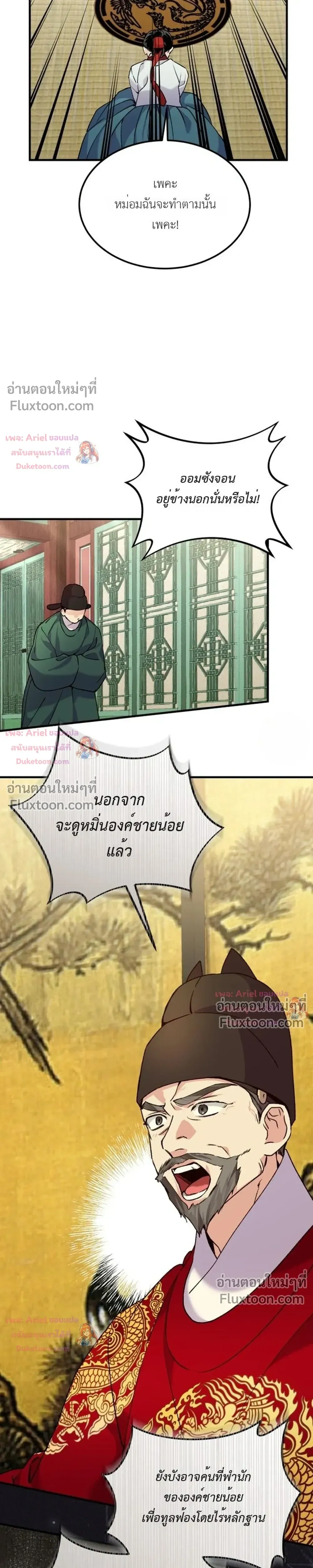 หน้าที่ 16