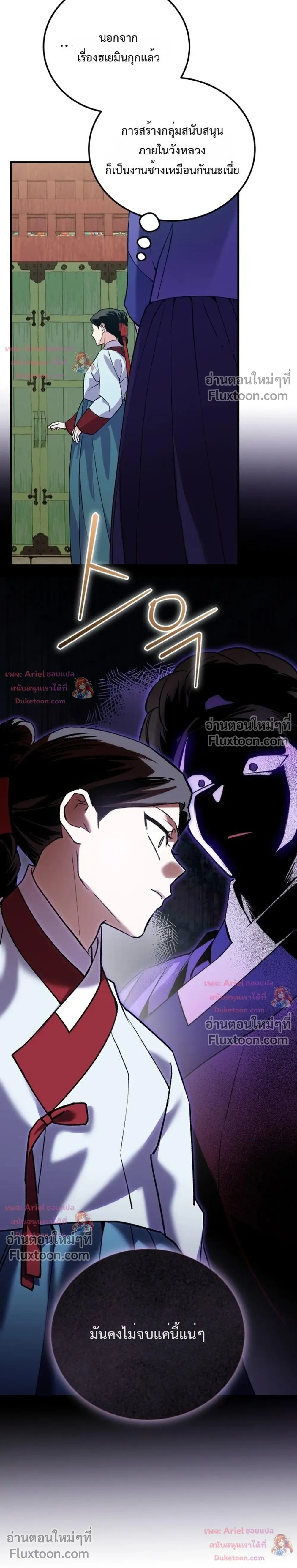 หน้าที่ 34