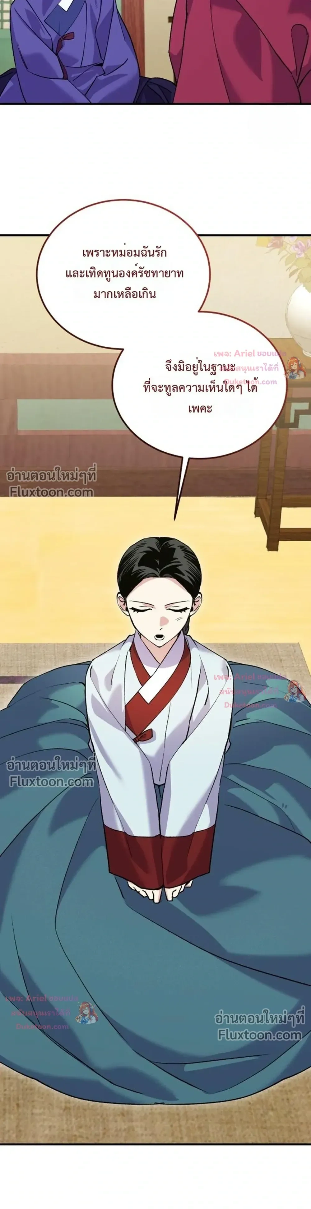 หน้าที่ 30