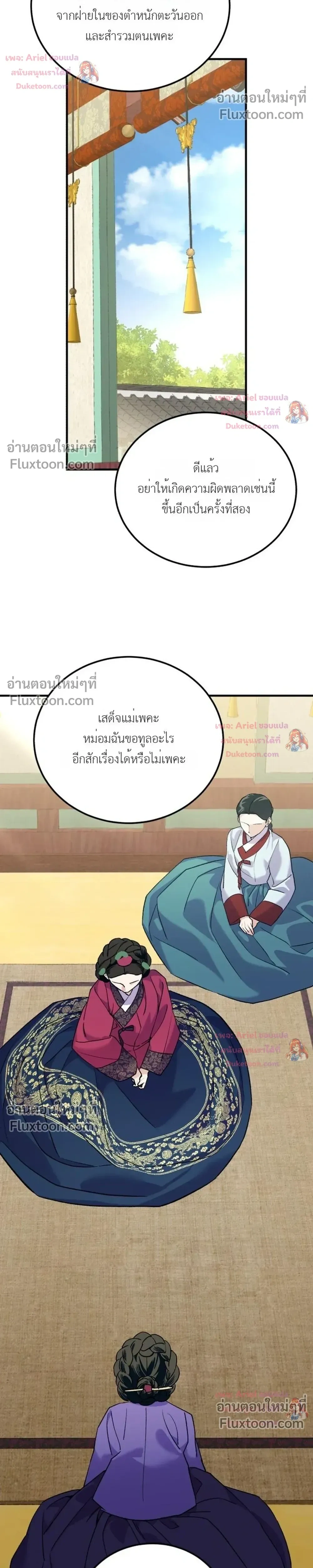 หน้าที่ 22