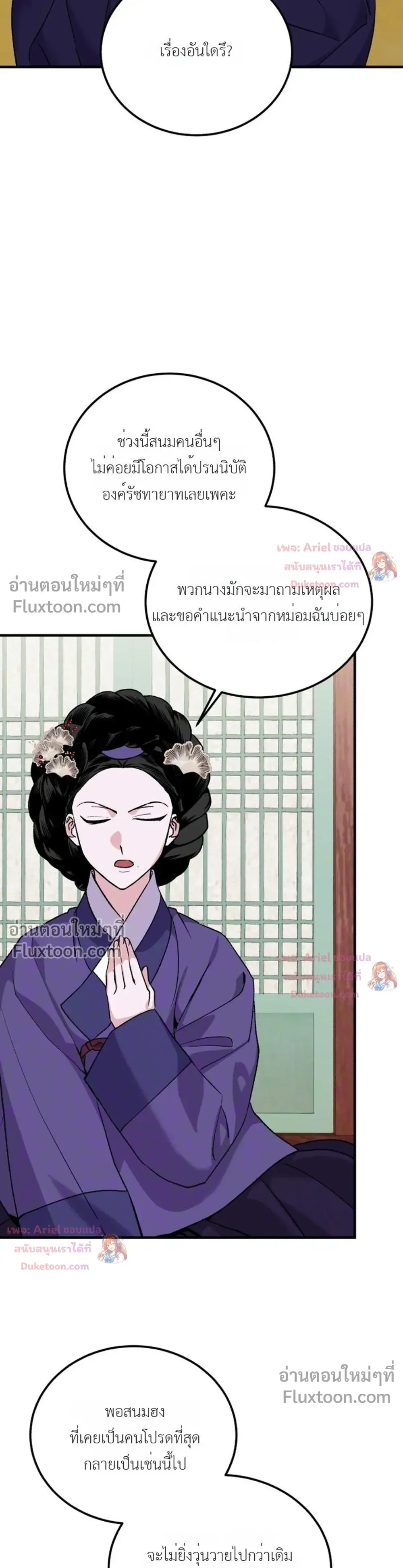 หน้าที่ 23