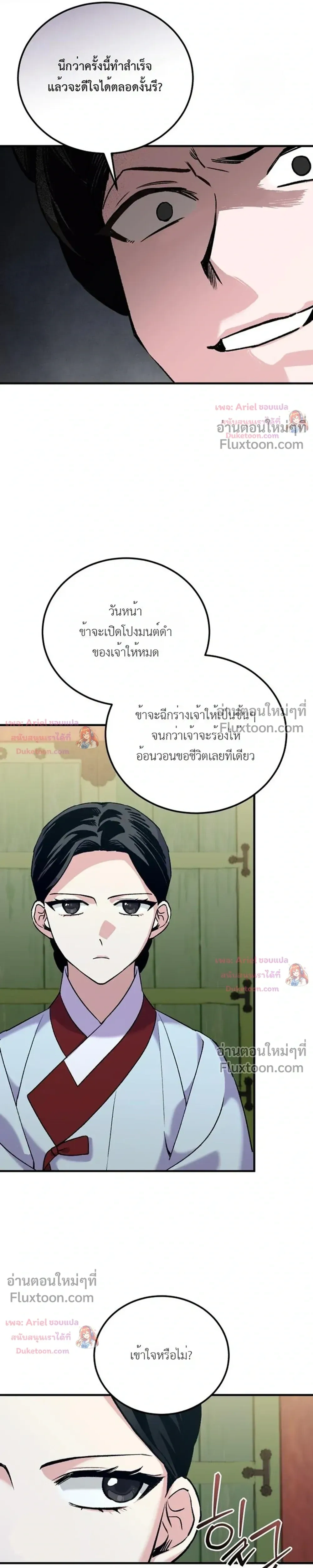 หน้าที่ 35