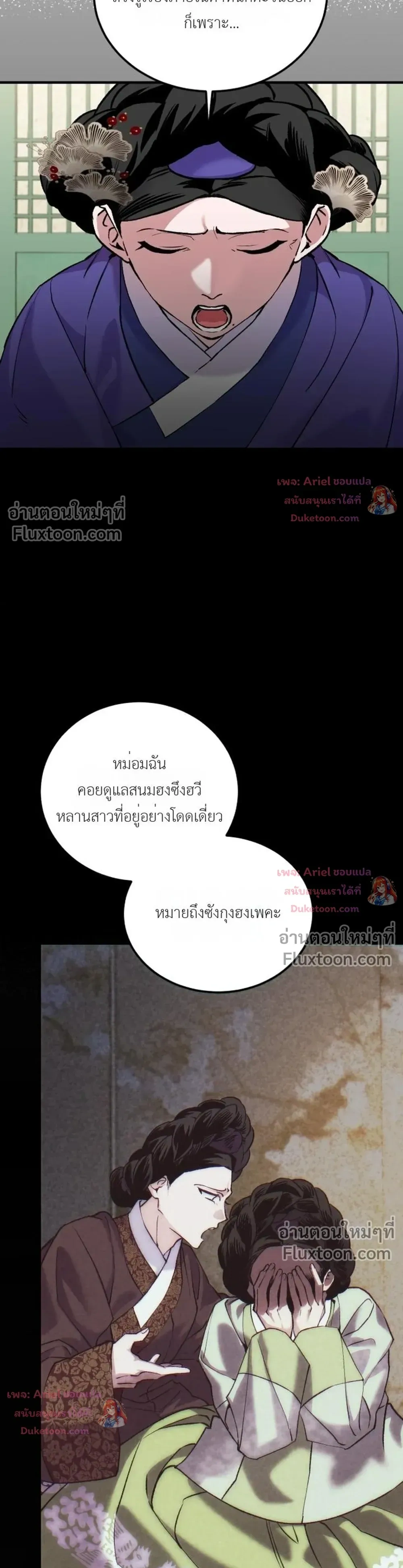 หน้าที่ 16