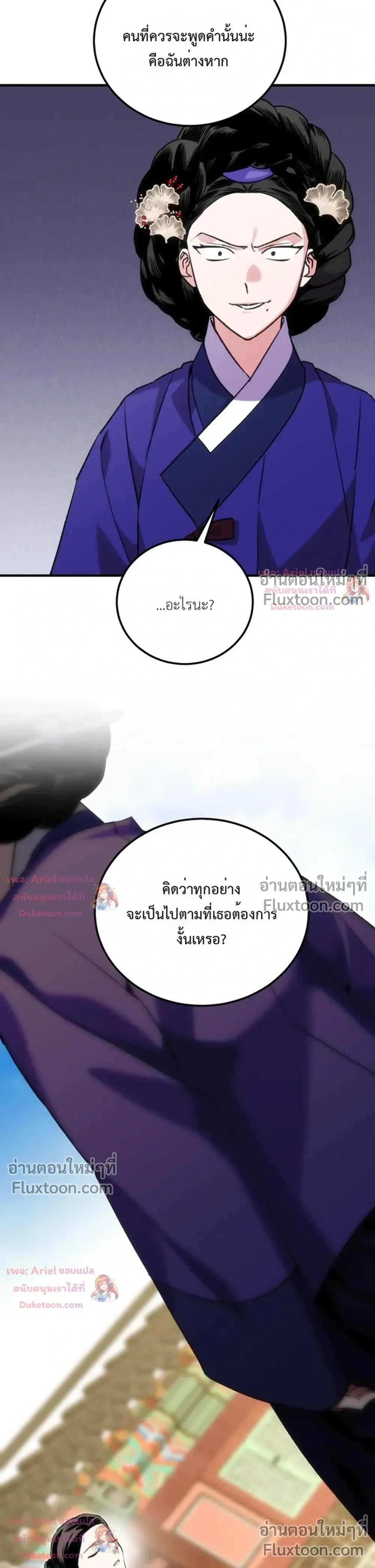 หน้าที่ 37