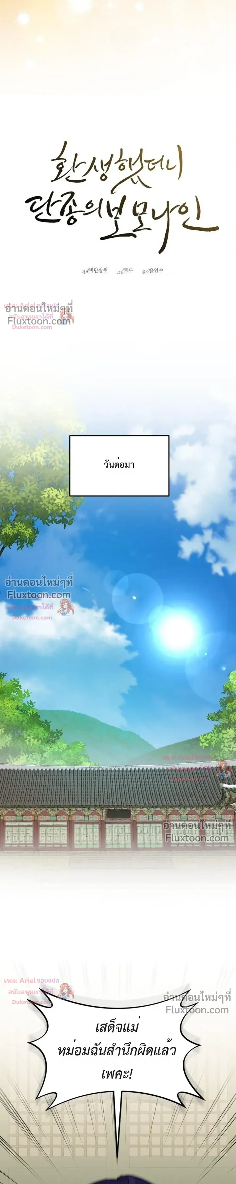หน้าที่ 14