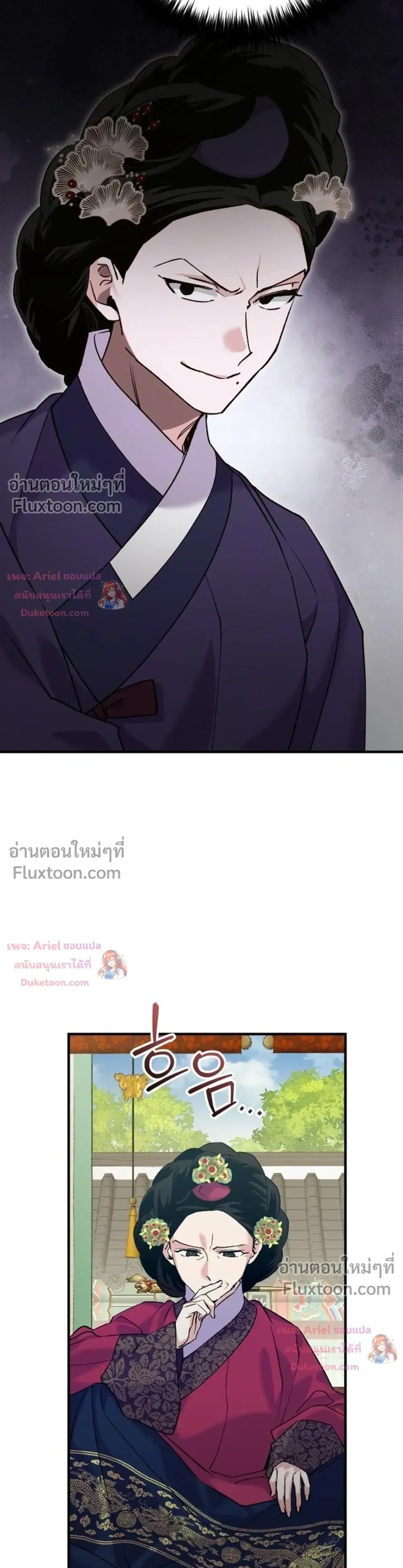 หน้าที่ 26