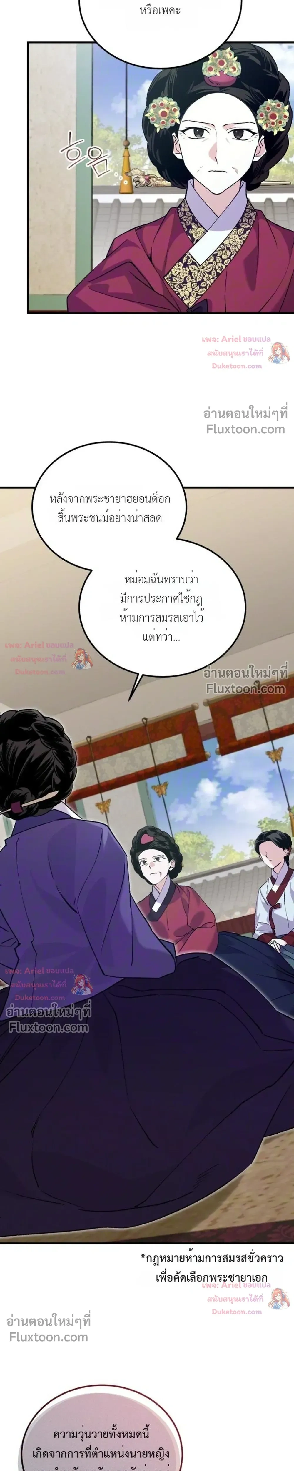 หน้าที่ 24