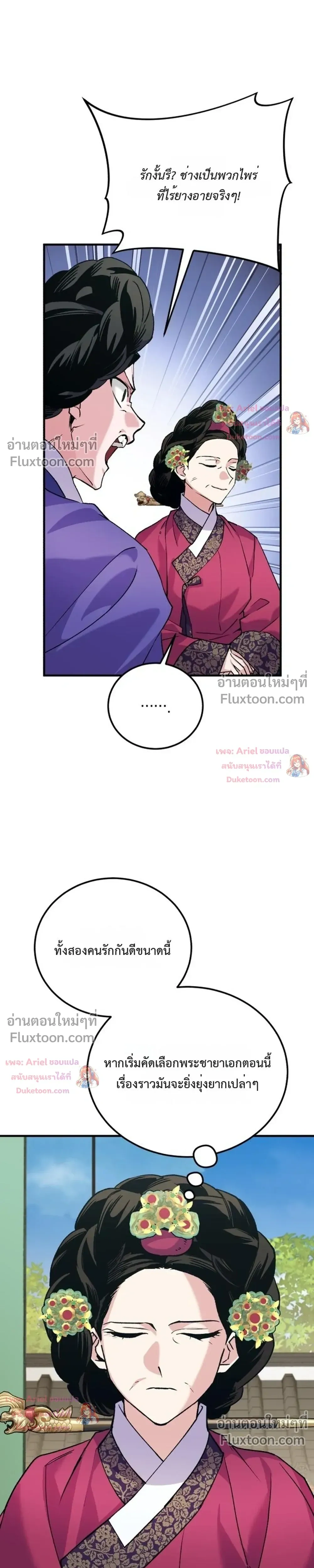 หน้าที่ 31