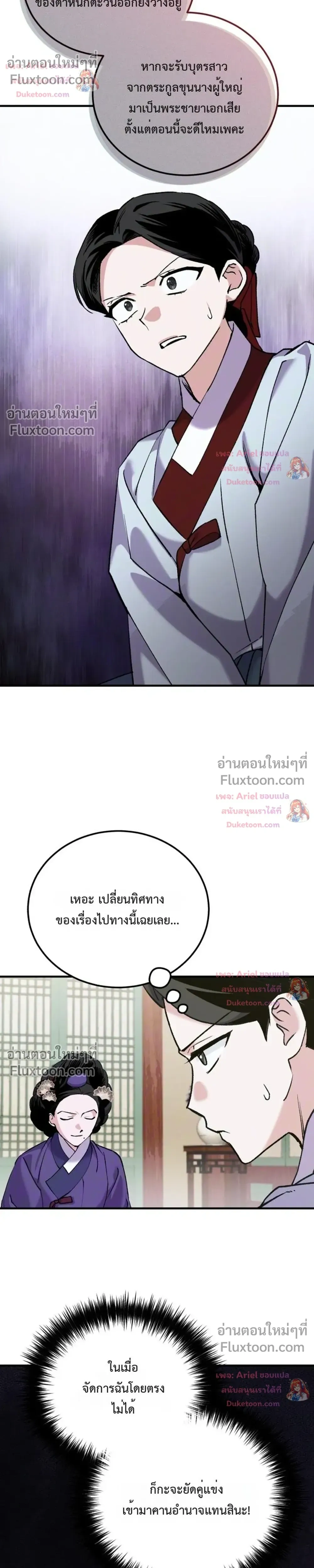 หน้าที่ 25