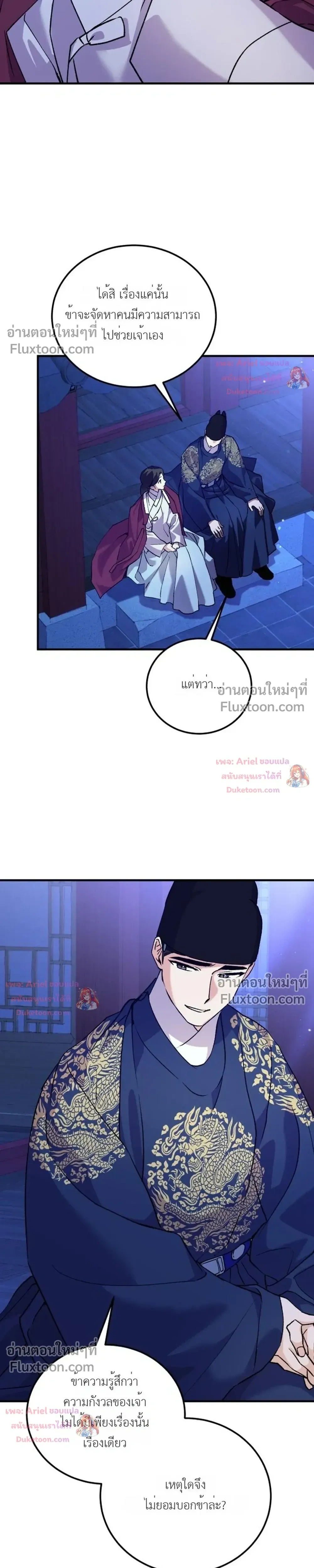 หน้าที่ 24