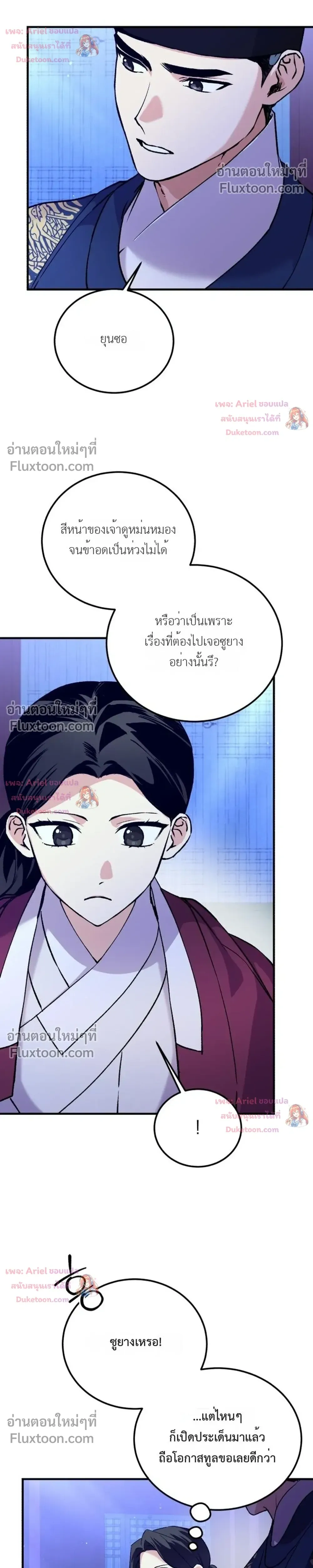 หน้าที่ 22