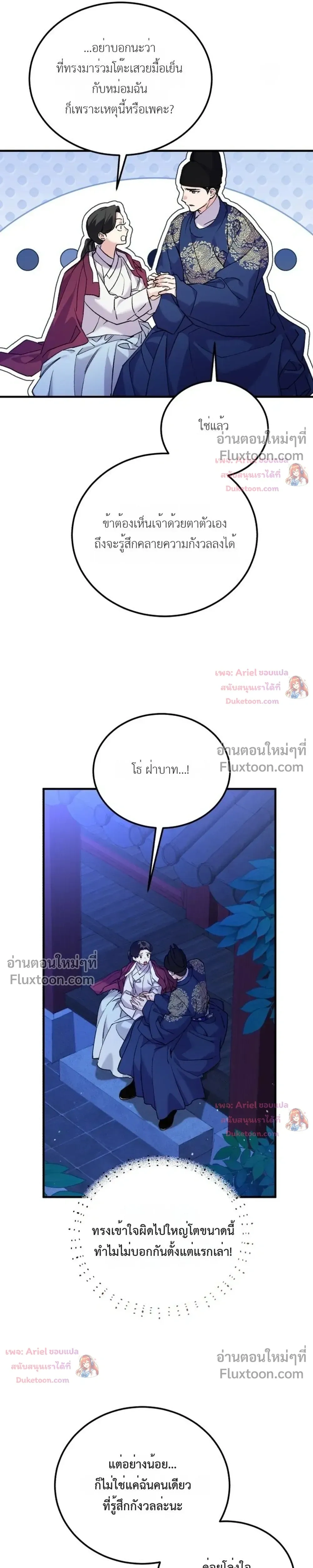 หน้าที่ 27