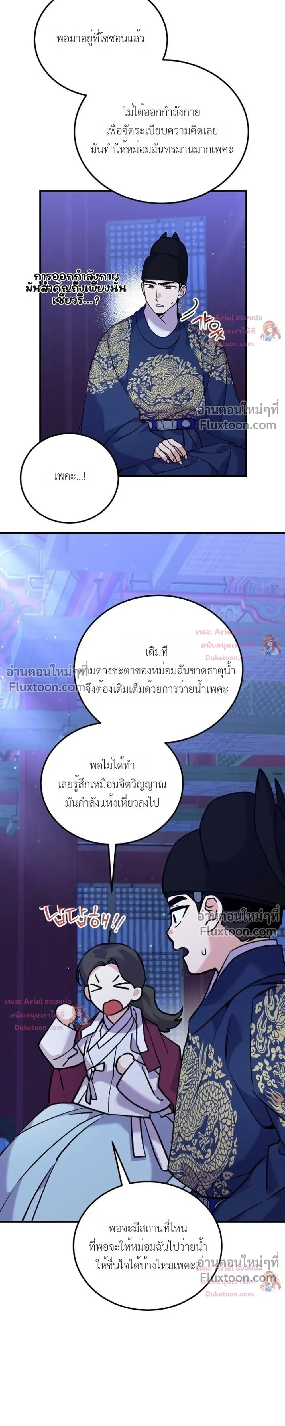 หน้าที่ 30