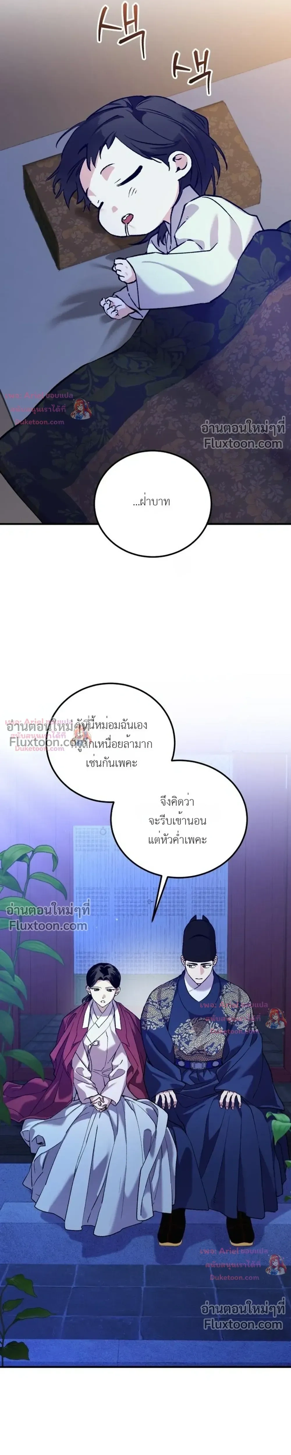 หน้าที่ 21