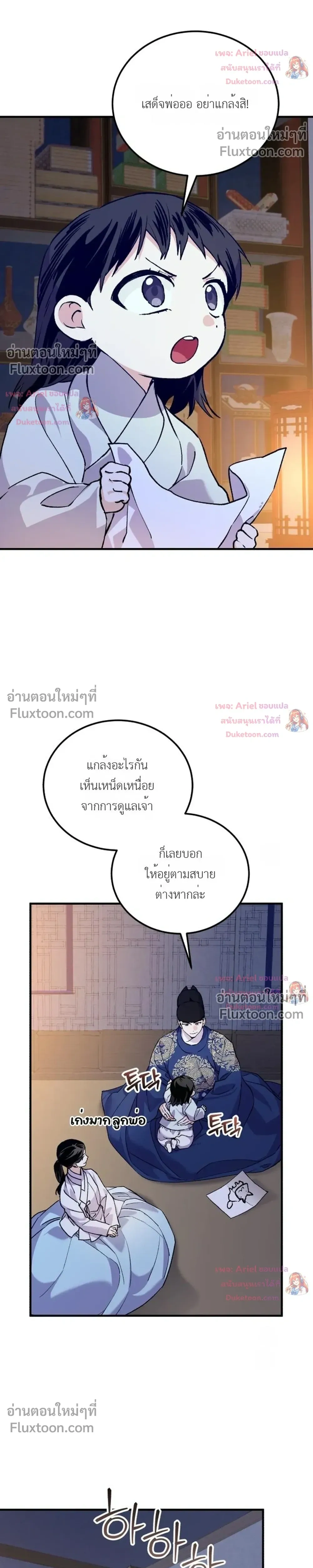 หน้าที่ 18