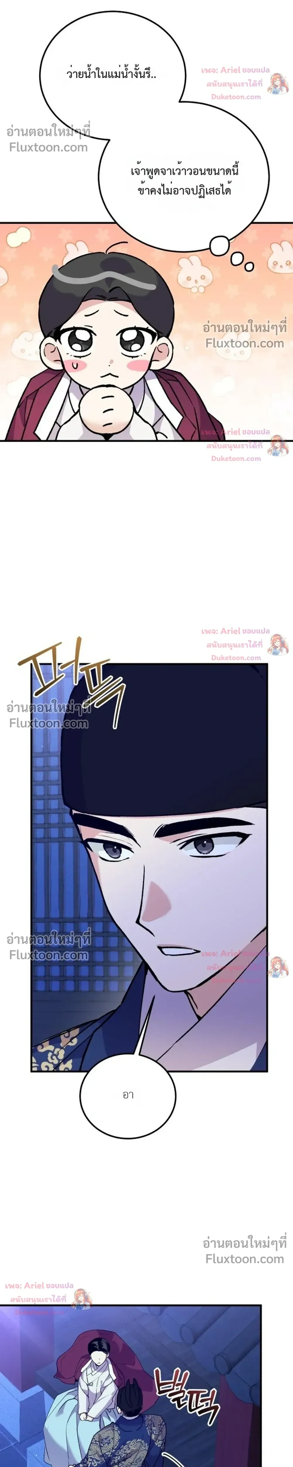 หน้าที่ 31