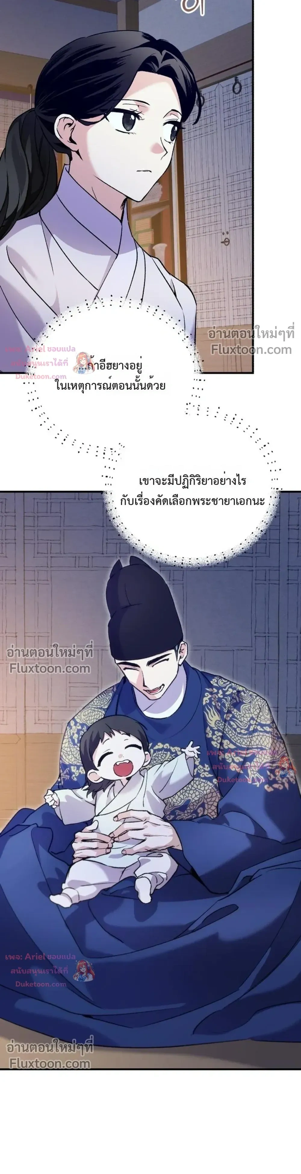 หน้าที่ 19