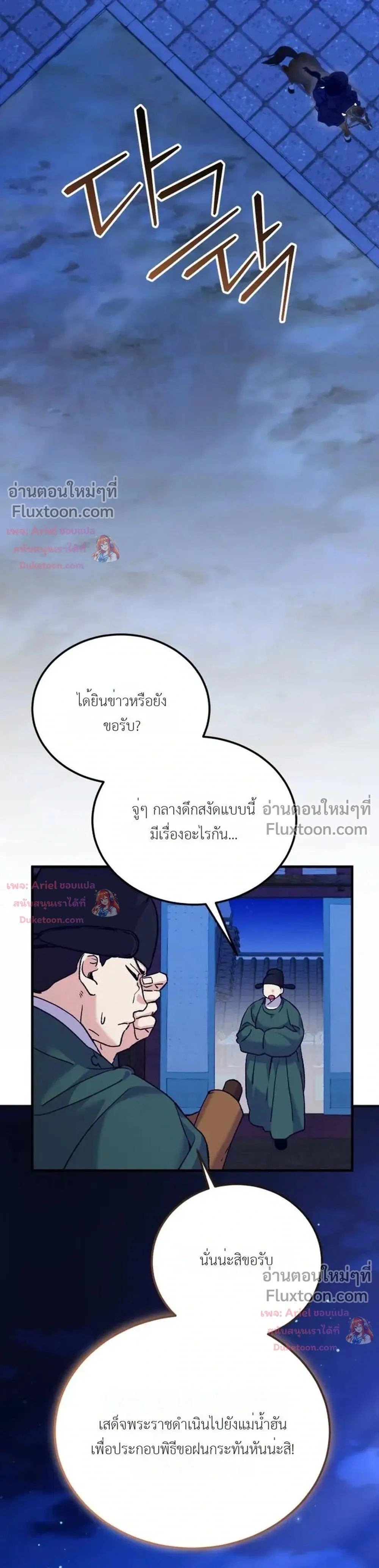 หน้าที่ 34