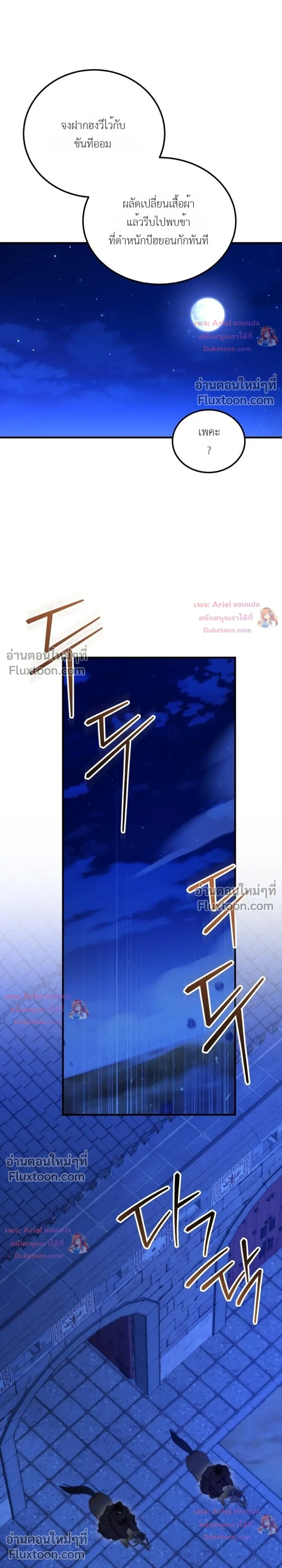 หน้าที่ 33