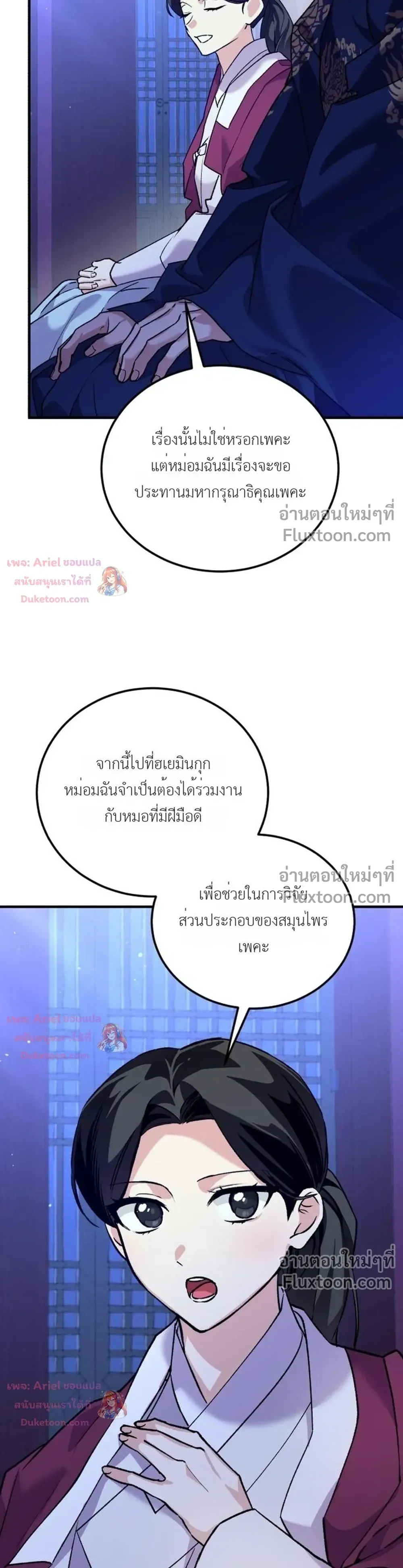 หน้าที่ 23