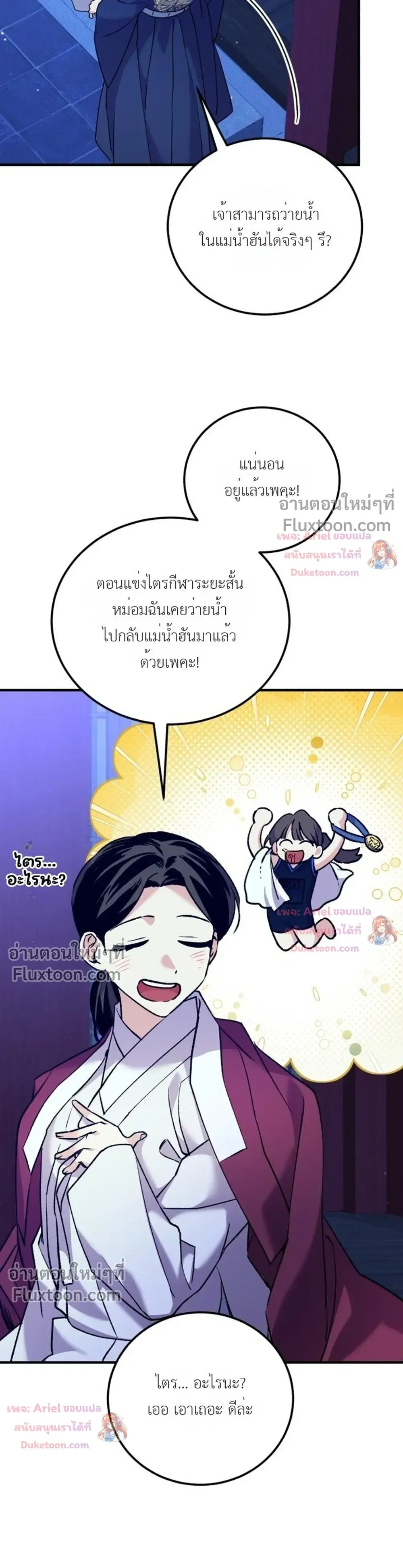 หน้าที่ 32