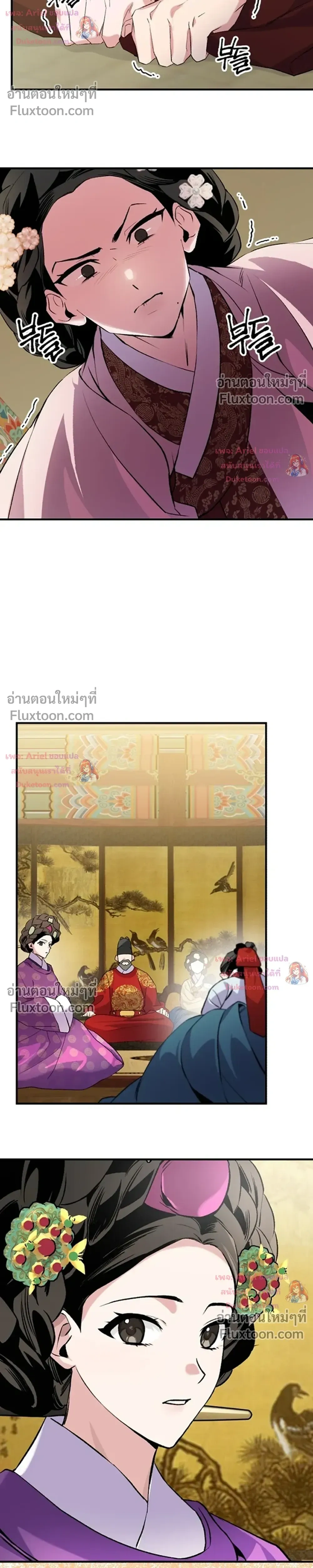 หน้าที่ 36