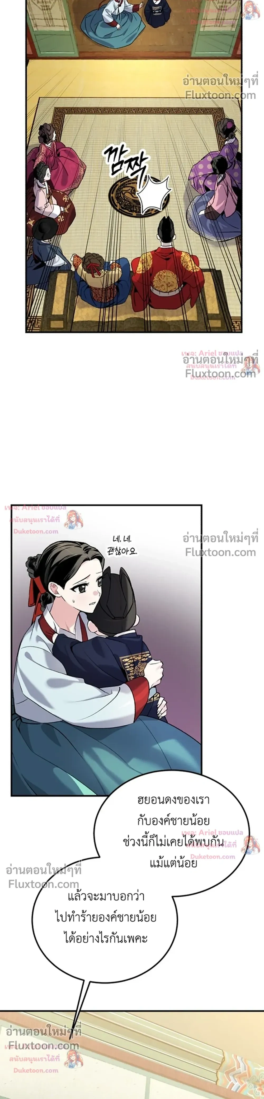 หน้าที่ 15
