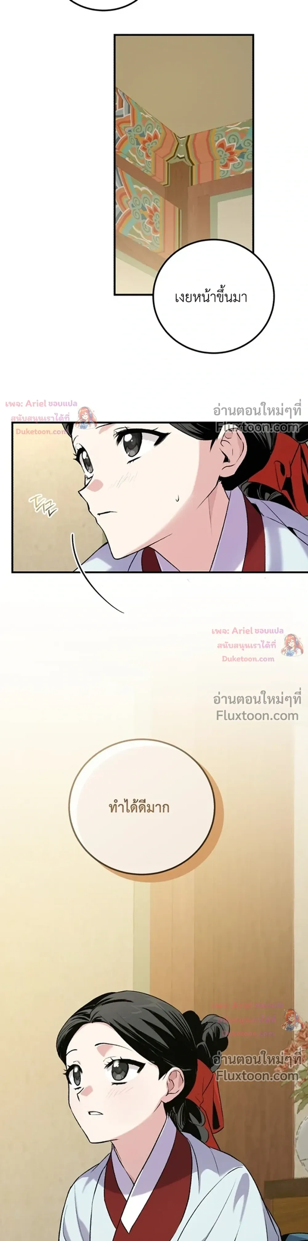 หน้าที่ 33