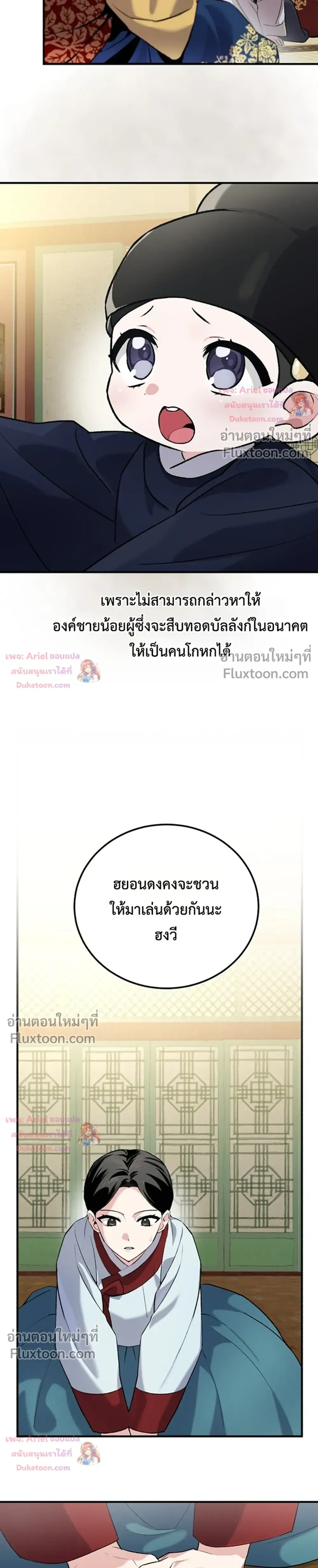 หน้าที่ 28