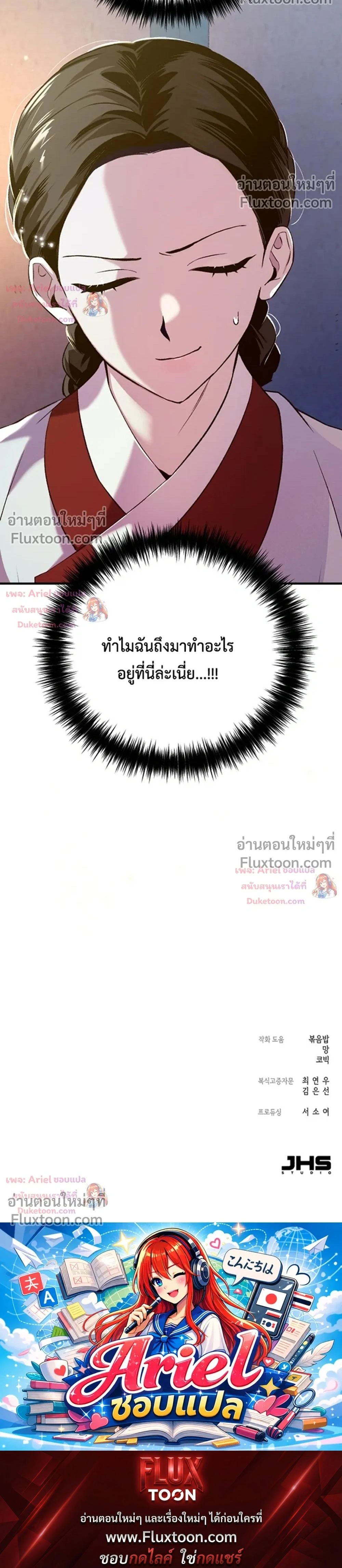 หน้าที่ 39