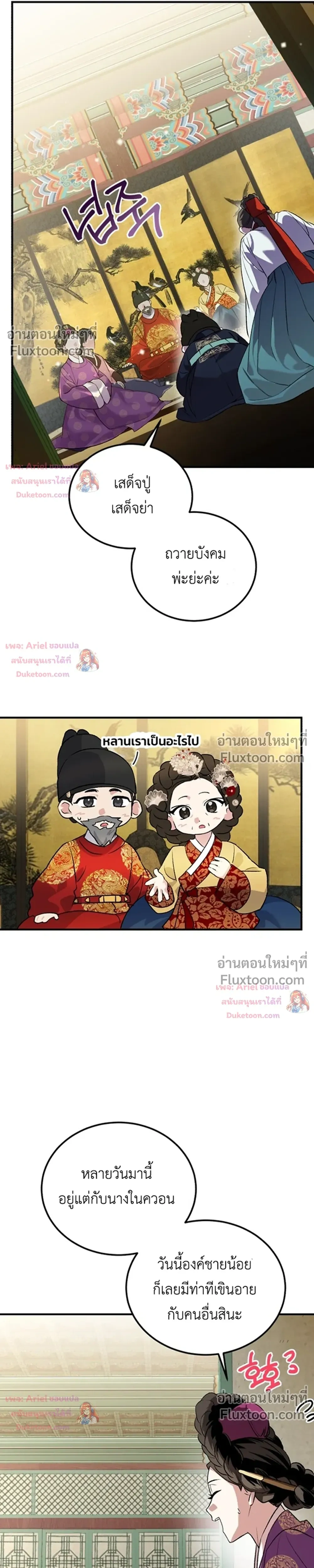 หน้าที่ 6