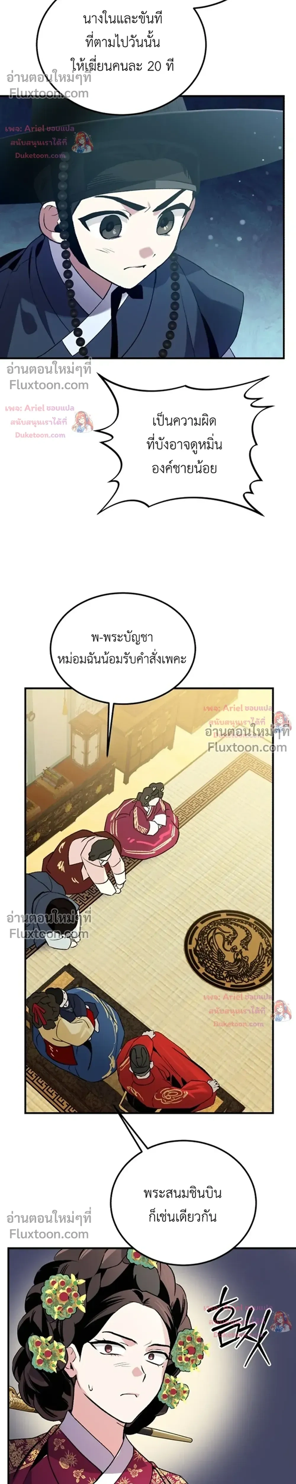 หน้าที่ 31