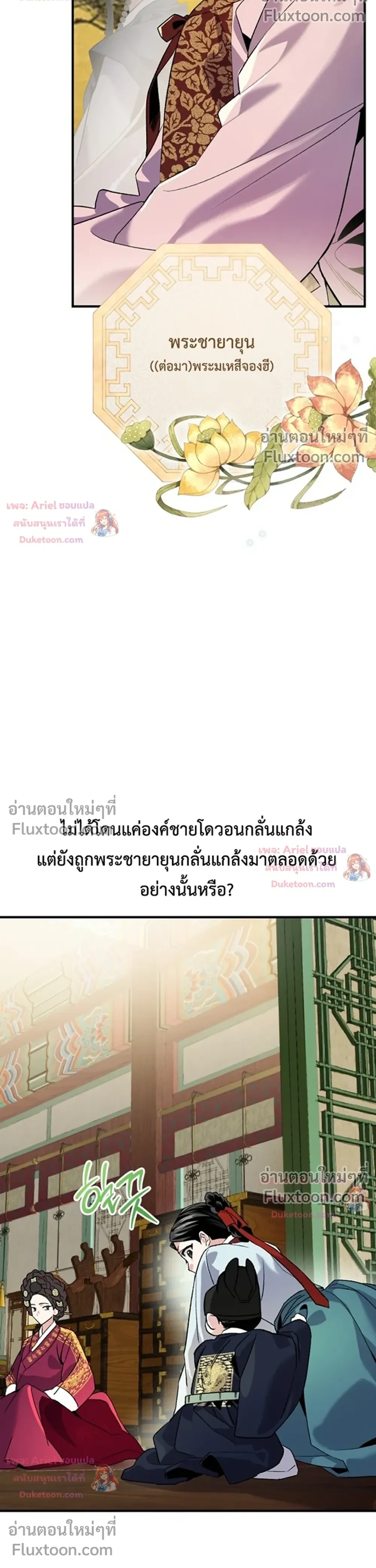 หน้าที่ 10