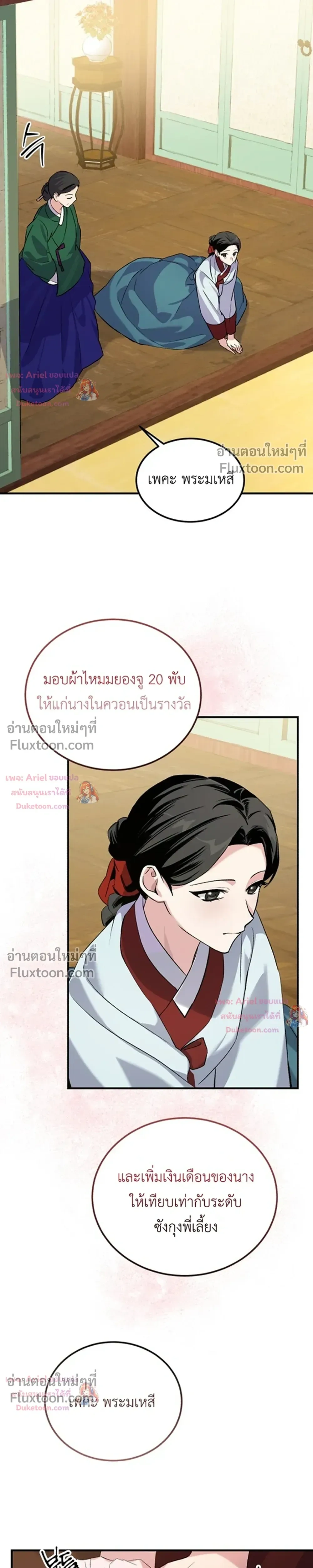 หน้าที่ 35