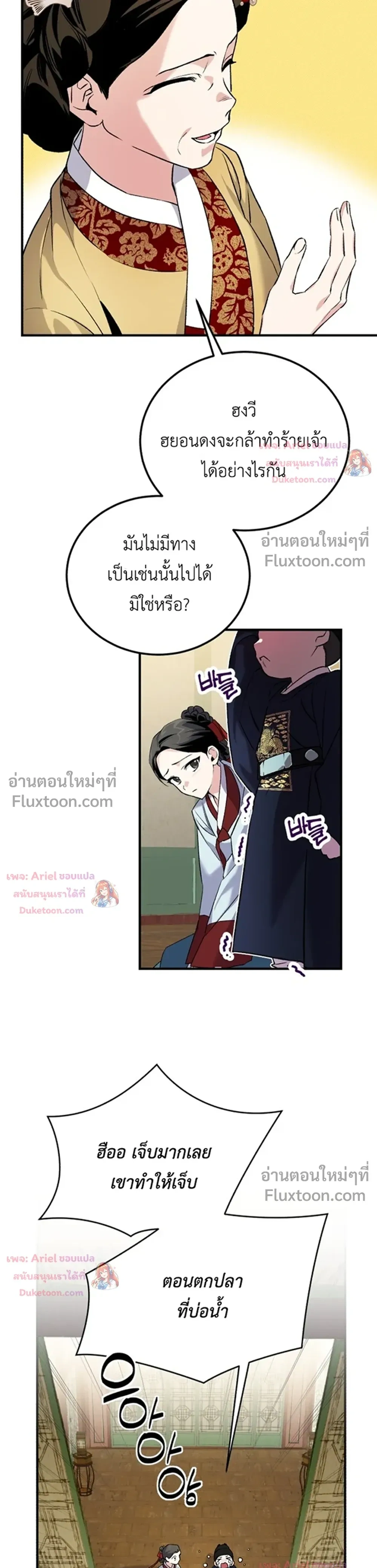 หน้าที่ 14
