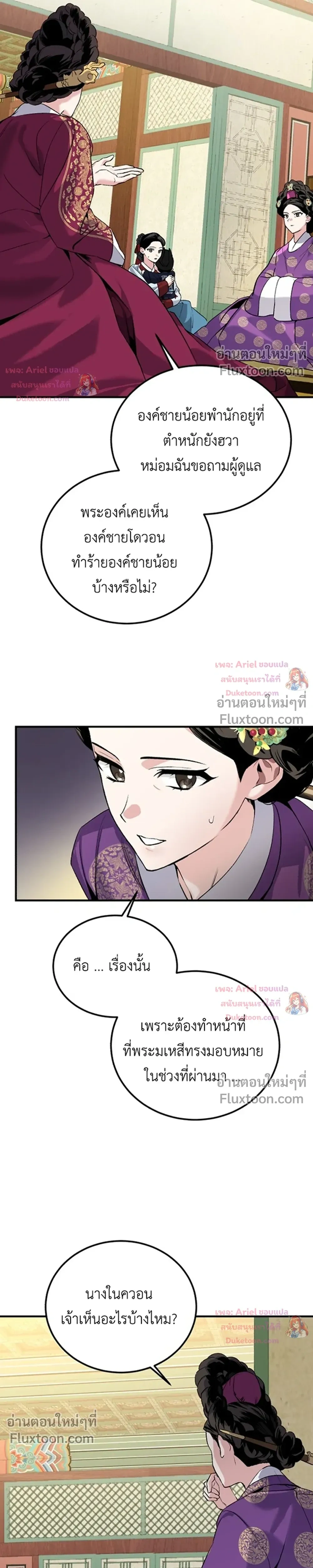 หน้าที่ 16