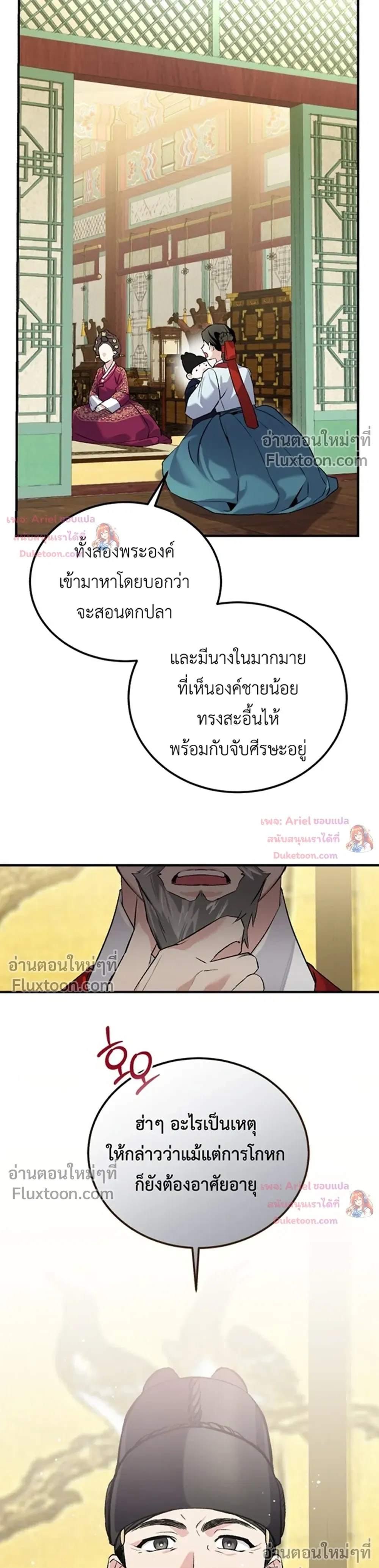 หน้าที่ 19