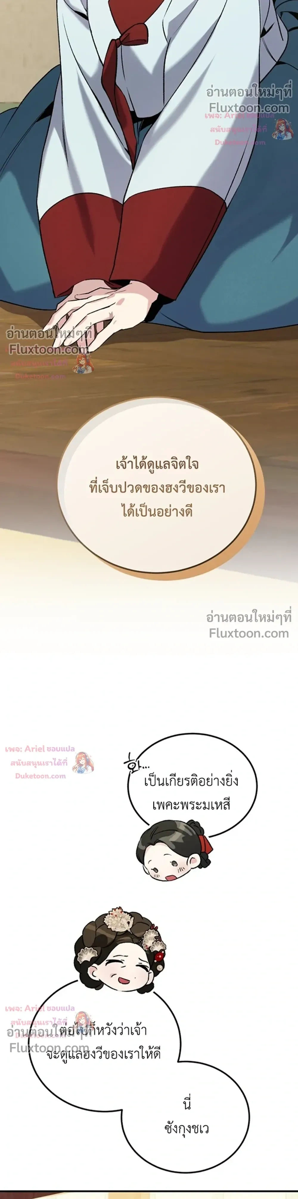 หน้าที่ 34