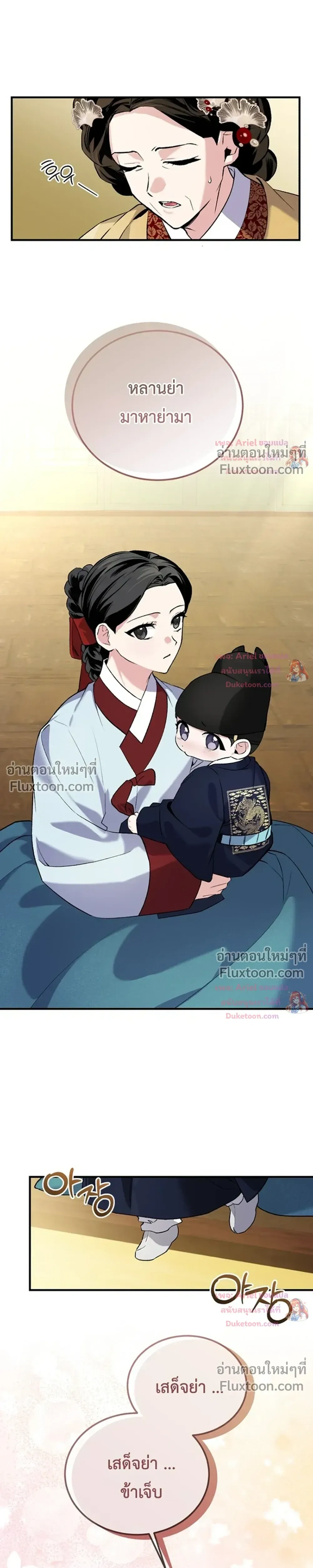 หน้าที่ 26