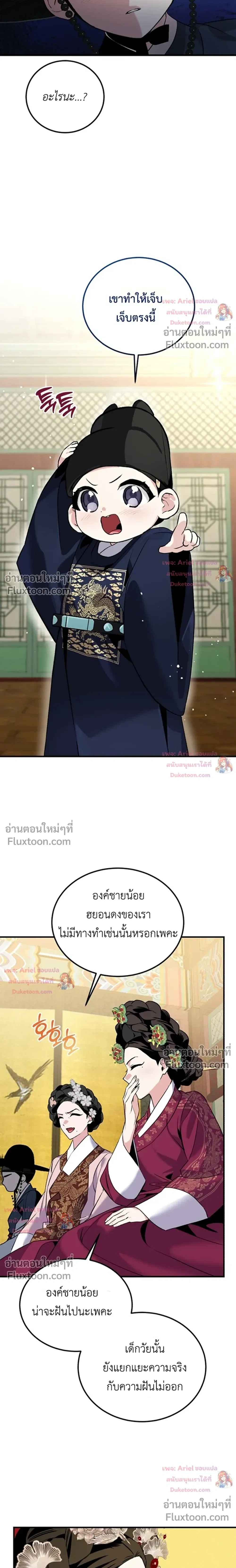 หน้าที่ 13