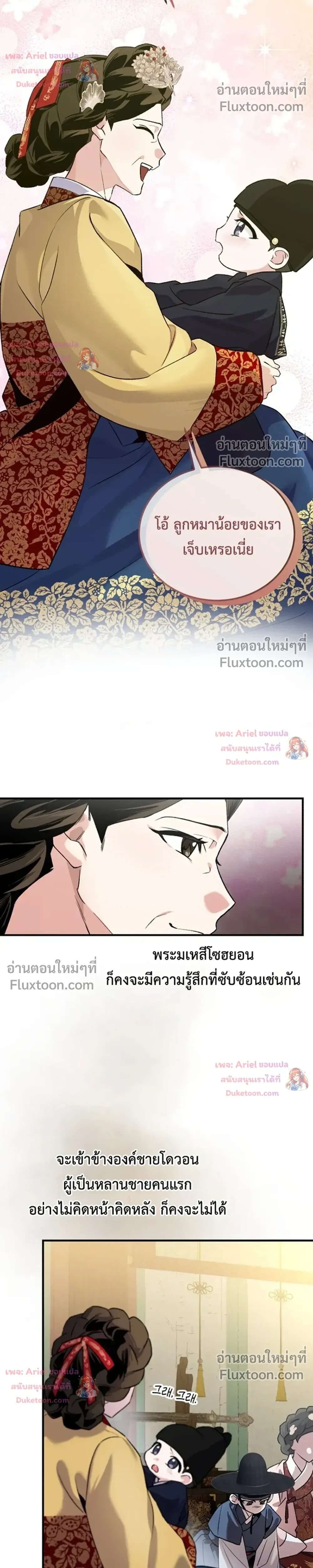 หน้าที่ 27