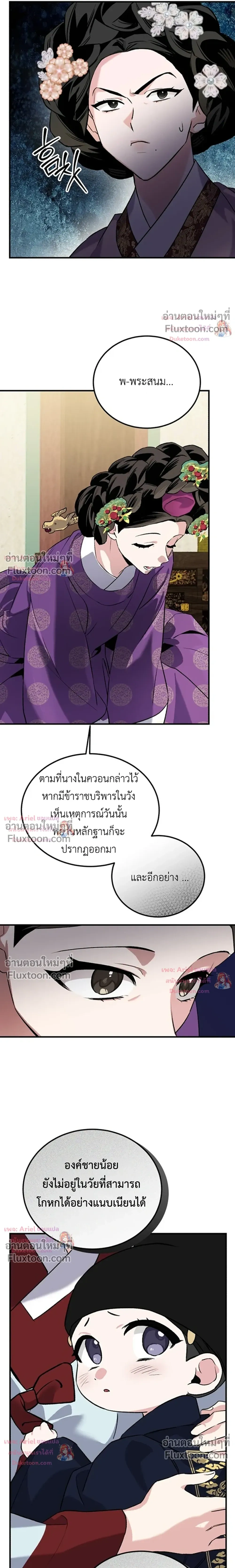 หน้าที่ 23