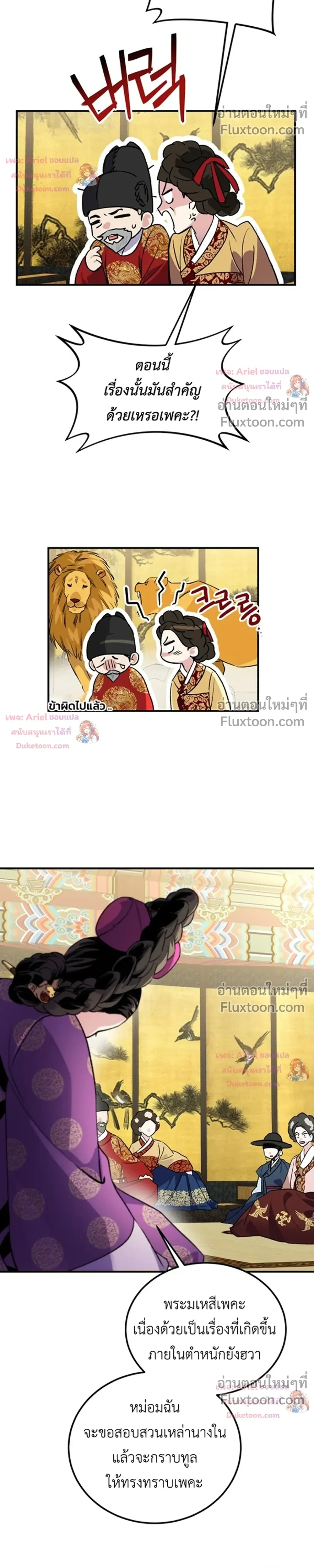 หน้าที่ 22