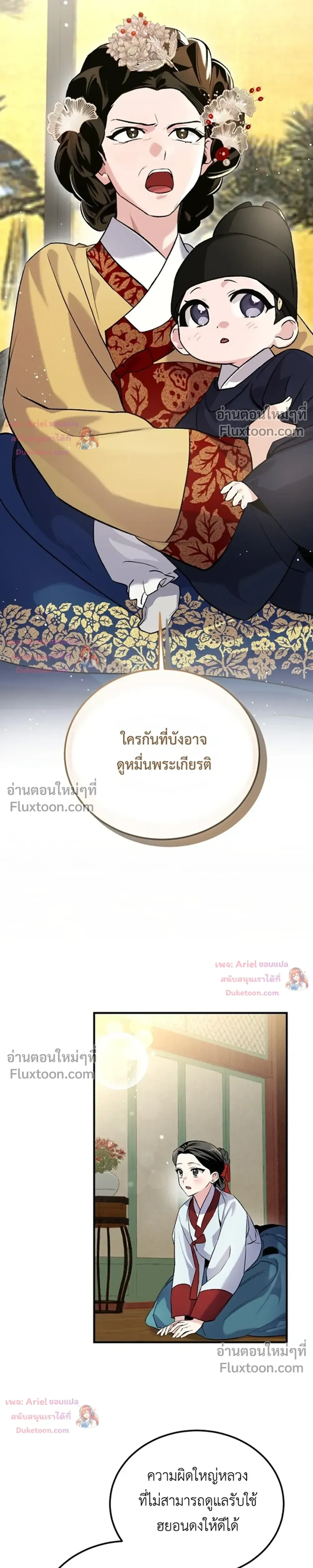 หน้าที่ 30