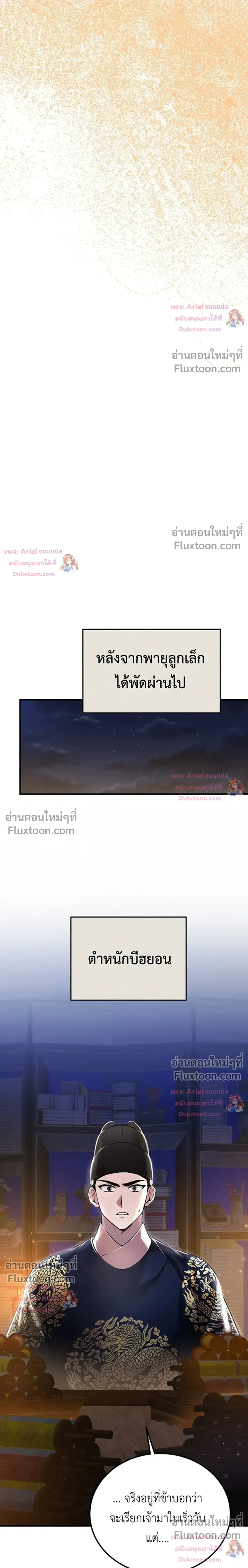 หน้าที่ 37