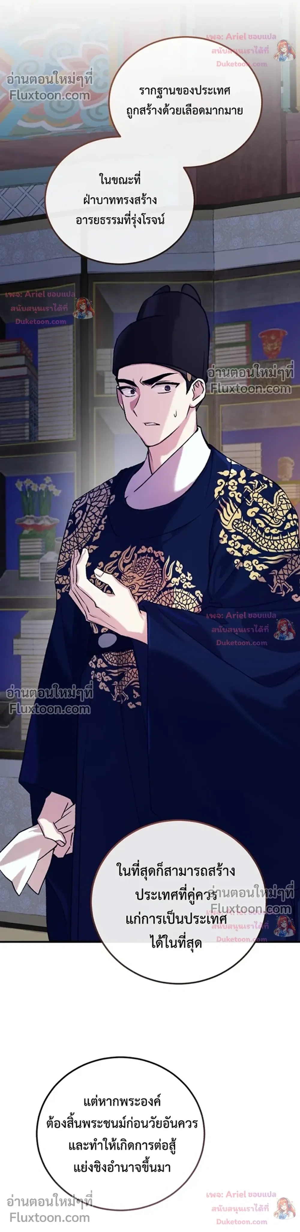 หน้าที่ 33