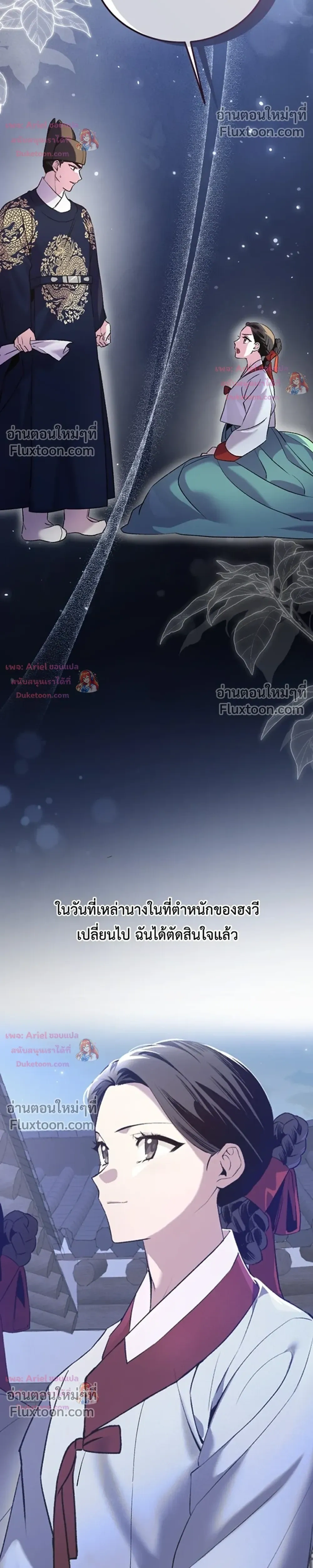 หน้าที่ 35