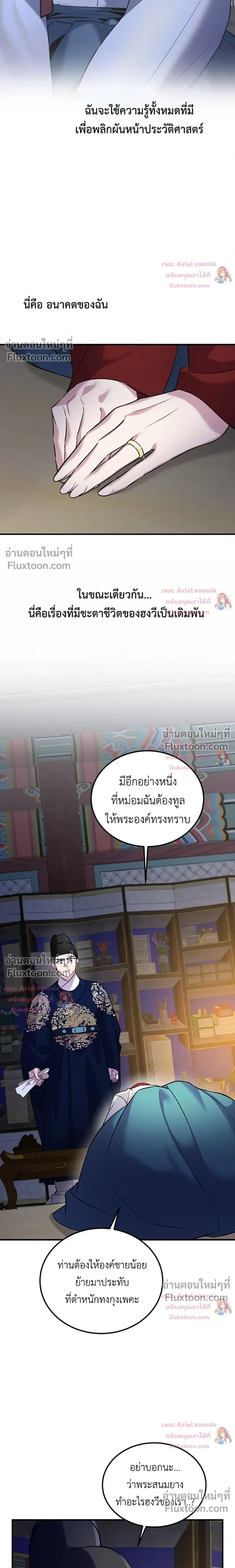หน้าที่ 36