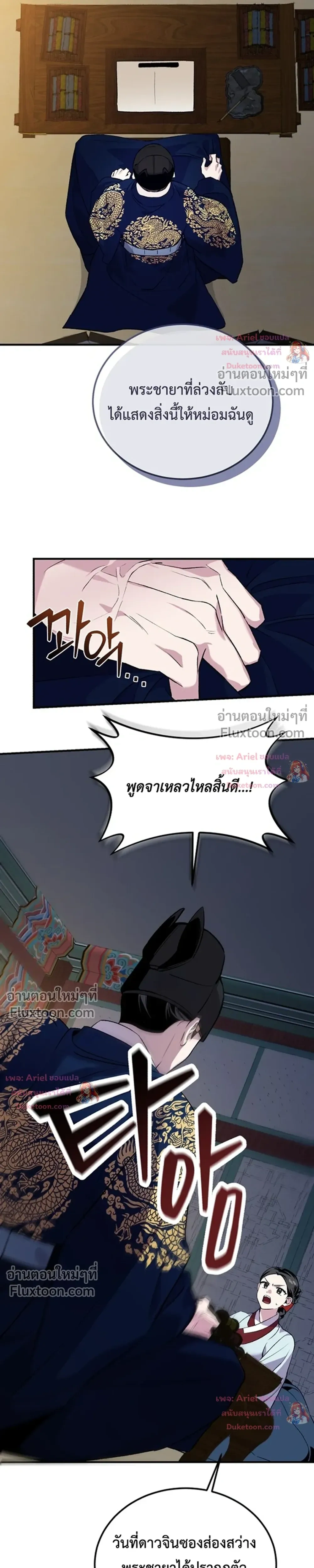 หน้าที่ 20