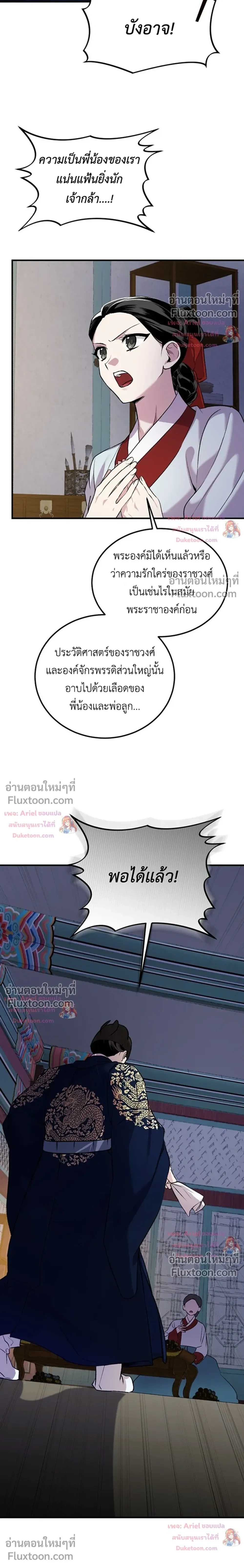 หน้าที่ 31